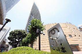 Appearance of NTT East